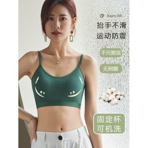 美背吊帶背心一體式純棉少女內衣高中學生文胸運動防震固定杯胸罩