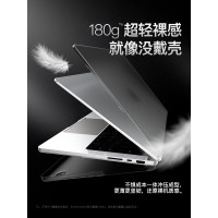 適用macbook保護殼macbookpro保護套macbookair13蘋果16筆電15