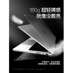 適用macbook保護殼macbookpro保護套macbookair13蘋果16筆電15