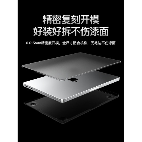 適用macbook保護殼macbookpro保護套macbookair13蘋果16筆電15