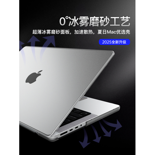 適用macbook保護殼macbookpro保護套macbookair13蘋果16筆電15