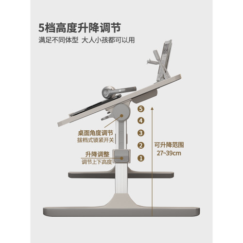 日本精工床上小桌子可折疊電腦桌板學生學習書桌寫字調節高度支架 日本精工床上小桌子可折疊電腦桌板學生學習書桌寫字調節高度支架
