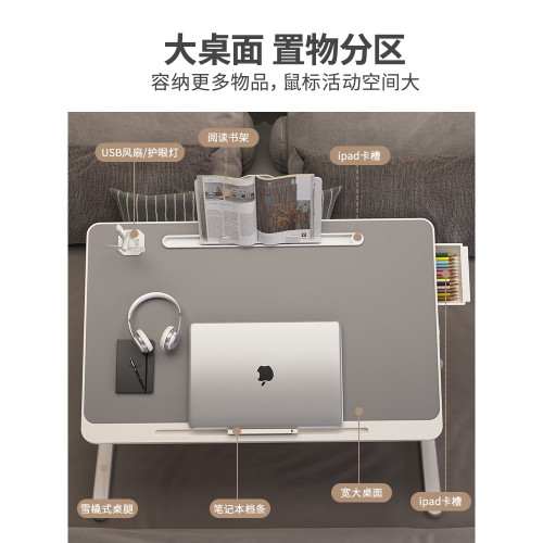 日本精工床上小桌子可折疊電腦桌板學生學習書桌寫字調節高度支架 日本精工床上小桌子可折疊電腦桌板學生學習書桌寫字調節高度支架