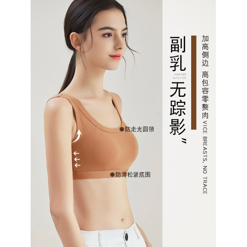 無鋼圈發育期少女文胸一體固定杯純棉內衣運動防震初中生學生背心