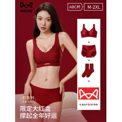 貓人紅色本命年內衣女小胸聚攏新娘結婚無痕2026馬年文胸內褲套裝