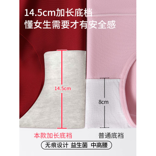 貓人紅色本命年內衣女小胸聚攏新娘結婚無痕2026馬年文胸內褲套裝