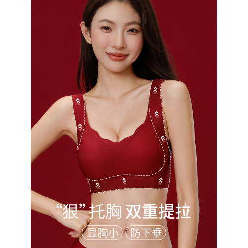 貓人紅色本命年內衣女小胸聚攏新娘結婚無痕2026馬年文胸內褲套裝