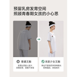 貓人高中生少女文胸初中生青少年青春期發育期定型無痕18嵗內衣女