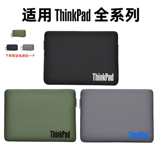 適用於ThinkPad聯想電腦包ThinkBook 13S/13X/X13/S2//L13/X1 Nano/Fold筆電輕薄保護套加絨防震防水內膽包