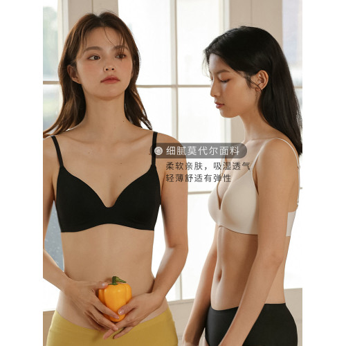 親膚日記小圓滿莫代爾無鋼圈無痕文胸女2026新款小胸聚攏透氣內衣