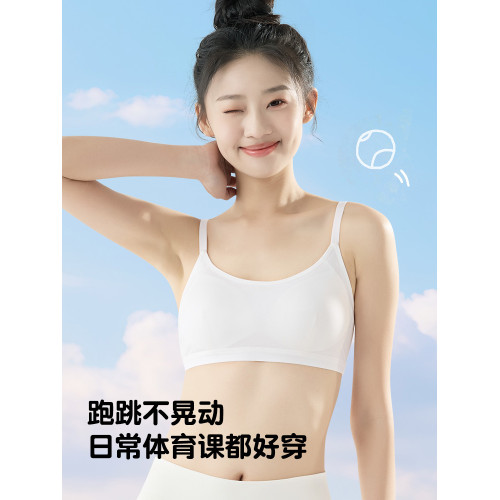 內衣女學生高中生純棉固定杯少女文胸發育期初中女生大童運動背心