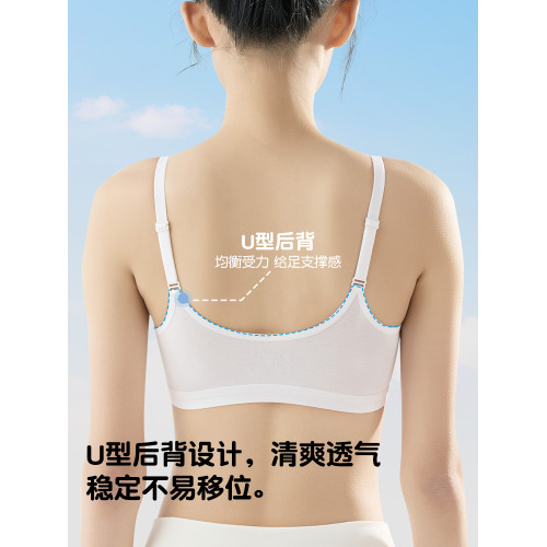內衣女學生高中生純棉固定杯少女文胸發育期初中女生大童運動背心