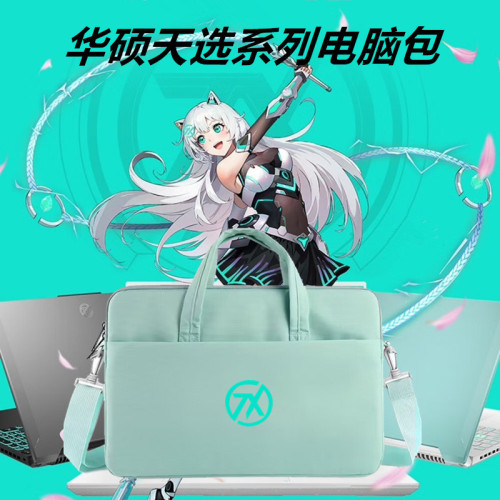 適用ASUS華碩天選6 Pro/5/4/3代遊戯本專用手提包Air14/16/15.6英寸17.3筆記型電腦Plus斜背單肩收納袋防水男