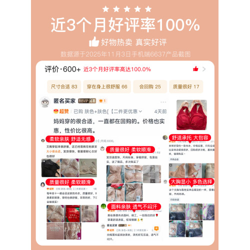 美佳美儂無鋼圈內衣女大胸顯小防下垂大碼全罩杯文胸聚攏薄款胸罩