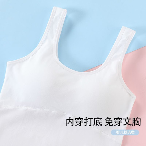 少女內衣發育期學生運動背心吊帶女孩純棉文胸一體式固定胸墊薄款
