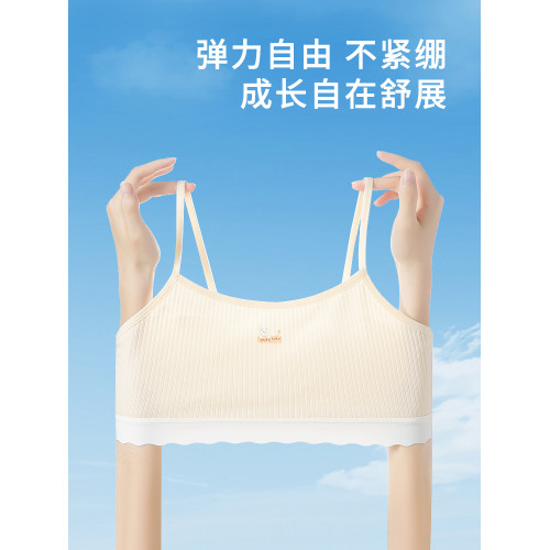 貓人女童一階段內衣發育期文胸青少年小學生兒童胸衣莫代爾小背心