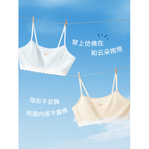 貓人女童一階段內衣發育期文胸青少年小學生兒童胸衣莫代爾小背心