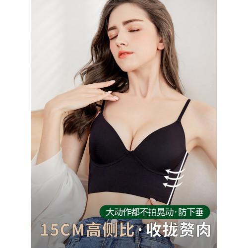 u型美背內衣大胸顯小無痕縮胸薄款防下垂夏季露背文胸大碼全罩杯