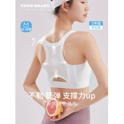 初中生少女青少年內衣青春發育期女大童背心15嵗女孩高中學生文胸