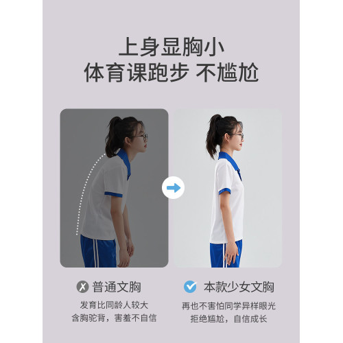 初中生少女青少年內衣青春發育期女大童背心15嵗女孩高中學生文胸