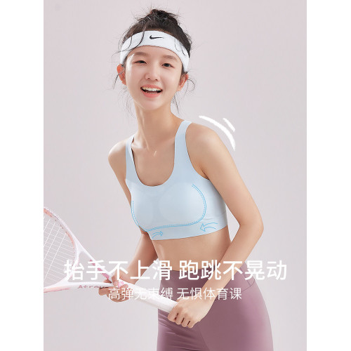 初中生少女青少年內衣青春發育期女大童背心15嵗女孩高中學生文胸