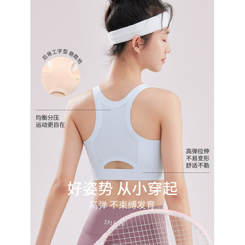 初中生少女青少年內衣青春發育期女大童背心15嵗女孩高中學生文胸
