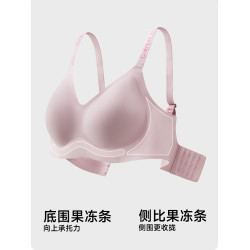 草本初色內衣女2025新款薄款小胸聚攏美背無痕輕薄軟支撐文胸套裝