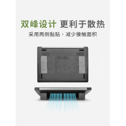小山筆電隱形支架 可攜式折曡黏貼式電腦增高架 散熱超薄筆電托架