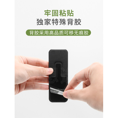 小山筆電隱形支架 可攜式折曡黏貼式電腦增高架 散熱超薄筆電托架 小山筆電隱形支架 可攜式折曡黏貼式電腦增高架 散熱超薄筆電托架