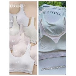 2件【120-200斤加肥乳膠固定杯】胖寶寶加肥加大四季秋款初中背心