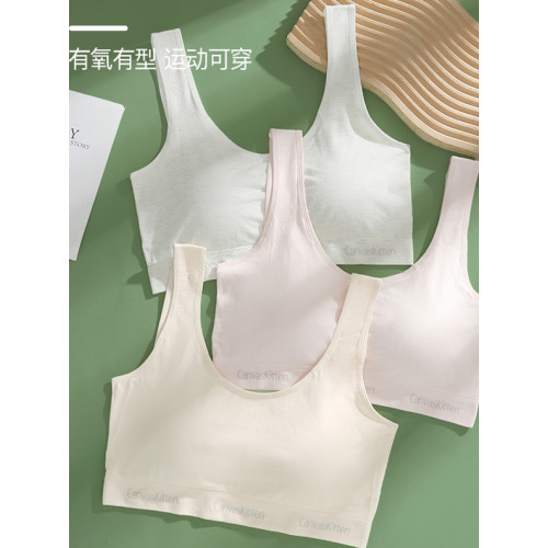 2件【120-200斤加肥乳膠固定杯】胖寶寶加肥加大四季秋款初中背心