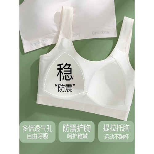 2件【120-200斤加肥乳膠固定杯】胖寶寶加肥加大四季秋款初中背心