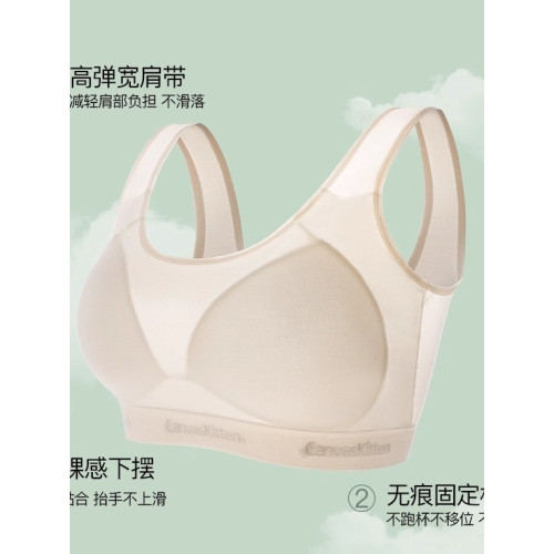 2件【120-200斤加肥乳膠固定杯】胖寶寶加肥加大四季秋款初中背心