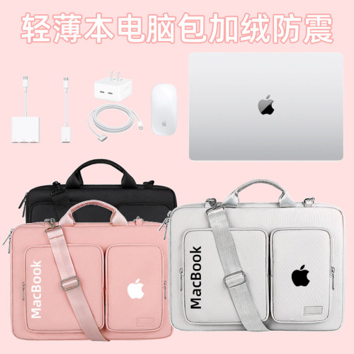 適用於蘋果筆記型電腦包MacBook Air Pro13.3 14 15.3 15.4 16英寸M1 M2 A2485內膽加絨防震男女手提單肩後後背包