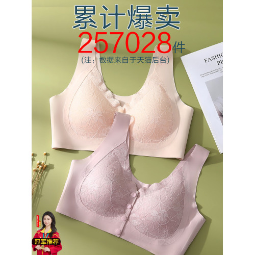 媽媽內衣女聚攏無鋼圈中老年人婦女背心式胸罩無痕前釦文胸夏薄款