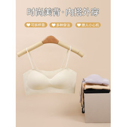小胸顯大吊帶無痕內衣女一字肩漫畫胸無鋼圈加厚胸墊運動美背文胸