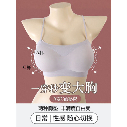 小胸顯大吊帶無痕內衣女一字肩漫畫胸無鋼圈加厚胸墊運動美背文胸