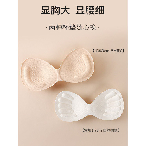 小胸顯大吊帶無痕內衣女一字肩漫畫胸無鋼圈加厚胸墊運動美背文胸