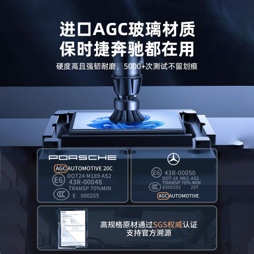 適用微軟Surface高清鋼化膜Pro12英寸/11/10/9/8/X/7/6/5GO螢幕膜 適用微軟Surface高清鋼化膜Pro12英寸/11/10/9/8/X/7/6/5GO螢幕膜