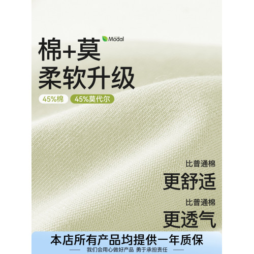 Secret World內衣女三角杯夏薄款無鋼圈細肩帶文胸2025新款爆款 Secret World內衣女三角杯夏薄款無鋼圈細肩帶文胸2025新款爆款