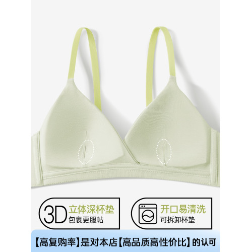 Secret World內衣女三角杯夏薄款無鋼圈細肩帶文胸2025新款爆款 Secret World內衣女三角杯夏薄款無鋼圈細肩帶文胸2025新款爆款