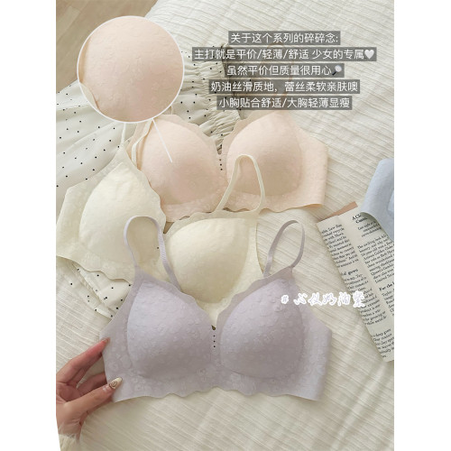 奶油碎花 內衣女小胸聚攏薄款無鋼圈果凍條軟支撐提拉法式文胸罩