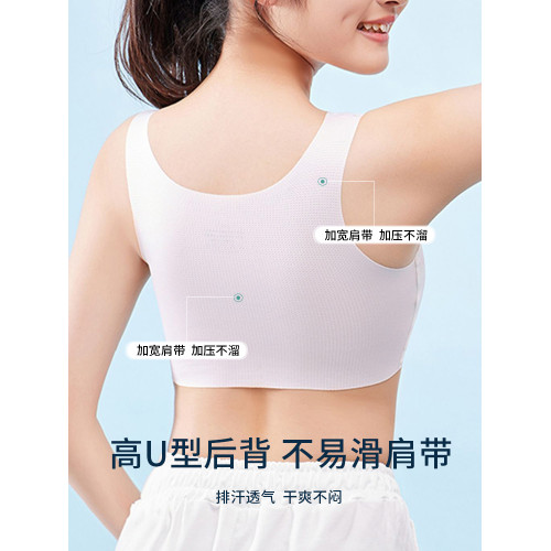 女童內衣7-10嵗12兒童發育期女孩薄款少女文胸小背心一階段小學生