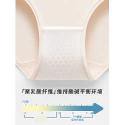 名元素【小護褲】內褲女士純棉a類全棉抗菌2025新款女生三角短褲