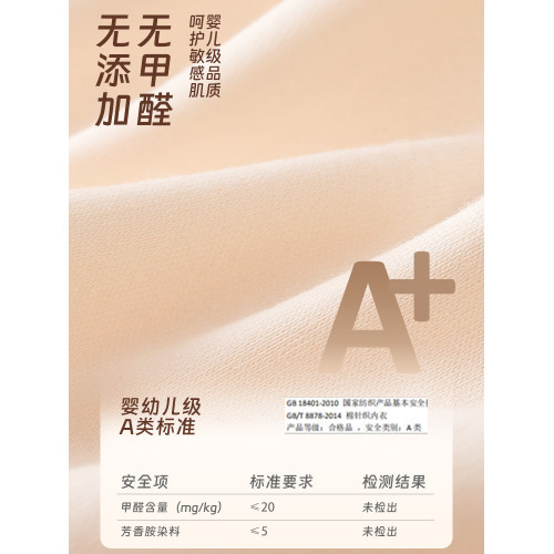 名元素【小護褲】內褲女士純棉a類全棉抗菌2025新款女生三角短褲