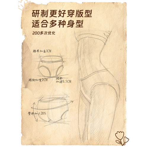 名元素【小護褲】內褲女士純棉a類全棉抗菌2025新款女生三角短褲