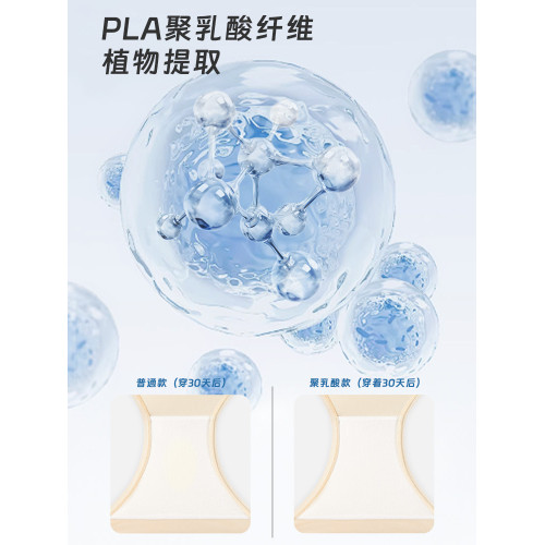 名元素【小護褲】內褲女士純棉a類全棉抗菌2025新款女生三角短褲