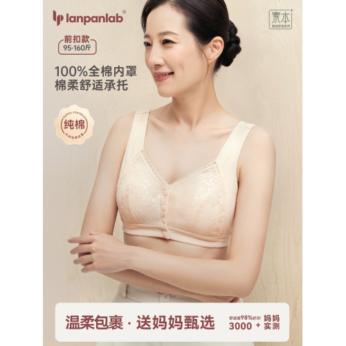 中老年人媽媽內衣大碼前釦文胸無鋼圈背心式婦女老人胸罩純全棉薄