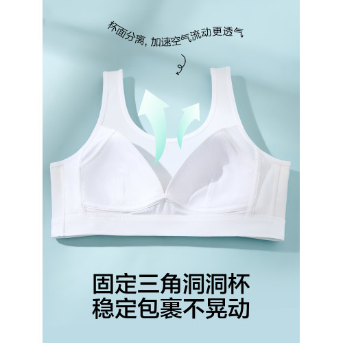 青春期少女發育期內衣初中生高中生運動背心透氣薄款內衣學生文胸