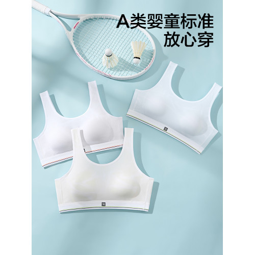 青春期少女發育期內衣初中生高中生運動背心透氣薄款內衣學生文胸